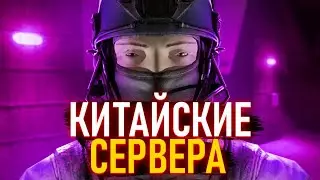 НЕАДЕКВАТНЫЕ КИТАЙСКИЕ СЕРВЕРА В SCP SL | Смешные моменты |Нарезка стримов | SCP SECRET LABORATORY
