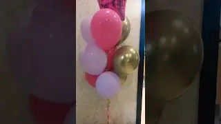 День рождения Софы! Воздушные шарики !