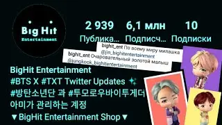 {В Instagram Big Hit выложили 7 видео}°Милахи°