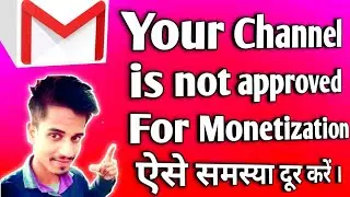 Reused content monetization | how to solve your channel is not approved for YouTube partner program