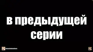 Стальной Демон-мультики про танки