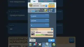 У ИГРОКА НЕТУ ИМЕНИ!