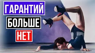 МНЕ ОН УЖЕ НАДОЕЛ, ХОЧУ НОВЕНЬКОГО