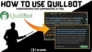 What is QuillBot | QuillBot, AI Paraphrasing Tool (A QuillBot Review 2021)