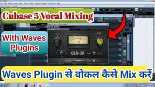How To Use Waves Plugin For Vocal Mixing In Cubase 5 hindi || Waves Plugin Se Vocal Kaise Mix Kare