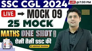 Live Mock 9 | SSC CGL 2024 | One Shot Free Batch | SSC CGL Maths Mock Test 2024 By Abhinay Sir