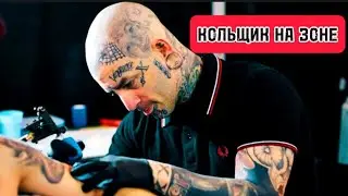 КАК ЖИВУТ КОЛЬЩИКИ В ЛАГЕРЕ
