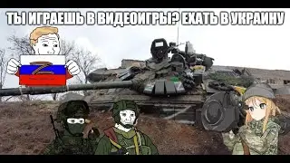 I play Russia so well in Squad I got mobilized