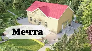 3D  анимация благоустройства территории нашего храма Всецарицы в Димитровграде.