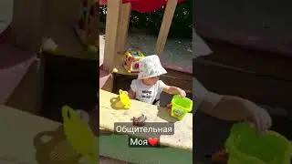 #детки #любовь #счастье #крым