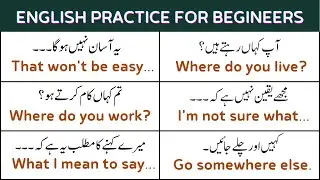 English Conversation Practice | Daily Use English Sentences with Urdu Translation @english_studies