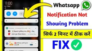How to fix whatsapp notification problem | Whatsapp notification not showing on home screen problem