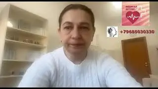 как подготовиться к сеансу регрессии