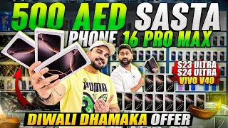 iPhone 16 Price DROP | iPhone 16 Pro Max Price in Dubai | iPhone Price in Dubai | S24 ULTRA