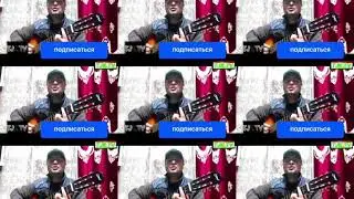 Я делаю каждого иммигранта счастливым с этой песней.
