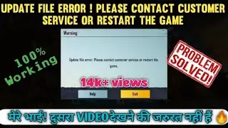 UPDATE FILE ERROR.PLEASE CONTACT CUSTOMER SERVICE OR RESTART THE GAME || PUBG PROBLEM SOLVED 🔥