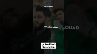 ZD4 X WestGhost - Welcome اغنية راب جزائرية Rap Algerien 🔥 #rapdz #algerie #tlemcen #algeria #dzair