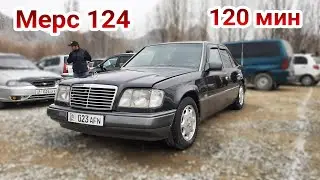 Мерс 124 Машина базар Ош 7/03/2021 Авторынок Ош Мерседес 124 баалары