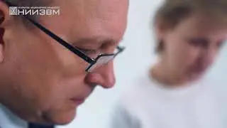 НИИЭВМ FIX
