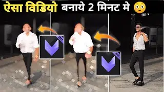 How To Add Lens Blur Effect In Video | Lens Blur Effect Video Editing | Instagram Blur Video Editing