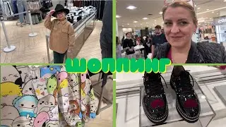 СЕМЕЙНЫЙ ШОППИНГ  / MACYS
