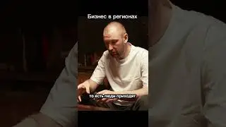 Бизнес в России | чайная церемония | восточная культура | интервью с нодарием