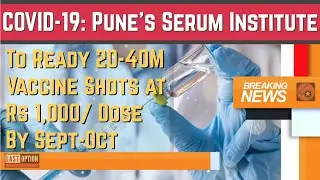 COVID-19 Pune's Serum Institute to ready 20-40Million VACCINE shots at Rs 1,000/dose by Sept-Oct⚗🧪