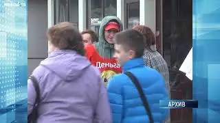 Как повысить финансовую грамотность населения