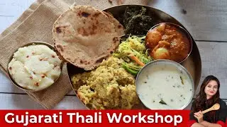 Gujarati Recipes Special Workshop| Kadhi Khichdi| Bhindi nu Shaak| Bhakri| Authentic Sambharo