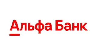 Альфа банк. Открытие филиала