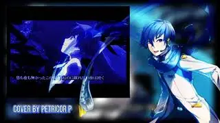 【Vocaloid Cover】Deep-sea Girl (深海少女)【KAITO】