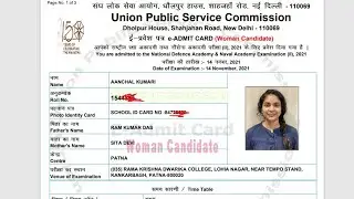 UPSC NDA 2 Admit Card 2021 Kaise Download Kare ? How To Download UPSC NDA 2 Admit Card 2021