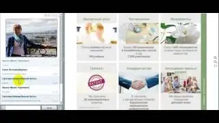 Бьюти вебинар Как сохранить молодость вашей  кожи ?