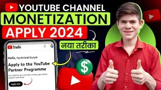 Youtube channel monetization kaise kare 2024 | how to apply for youtube monetization