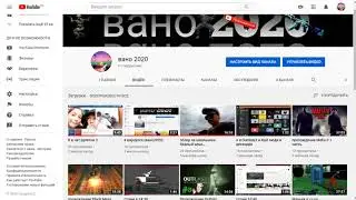 поздравляю с новым годом с (вано 2020)