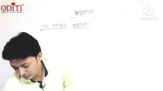 06 মূল্যবোধ ও সুশাসনের  শ্রদ্ধেয় নূরে আল আমিন স্যার