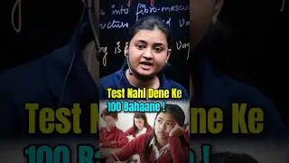 95% NEET Aspirants make this BIGGEST Mistake 😡😡| NEET Motivation #shorts #neet #esaral #aiims