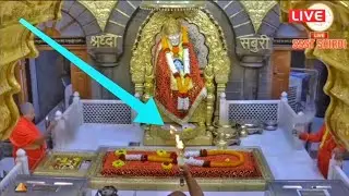 Sai Ram Aarti | Sai Madhyan Aarti Darshan | Positive Vibe | Remove Negative Thoughts