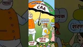 abki bar congress ki sarkar | bjp vs congress 