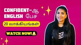 20 Common Daily Usage English Sentences | Spoken English in Tamil | The Speak sphere