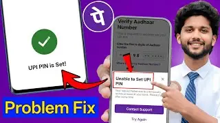 PhonePe Unable to Set UPI PIN Problem | UPI PIN Set Nahi Ho Raha Kaise Thik Kare