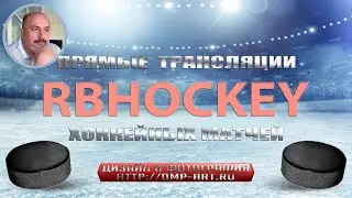24.01.2021 Салават Юлаев 2006 г.Уфа - Метеор 2006 г.Челябинск