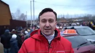 спасем Гридино!