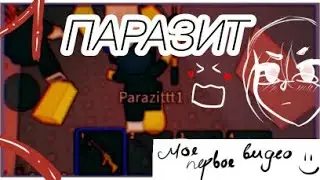 Играю в роблокс :) | Underground War 2.0 ⚔️ [NUKE]