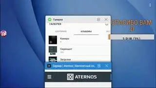 мой сервер майнкрат