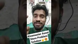 Kinemaster Asset Store Problem Solution In Hindi💥Just Subscribe And Comment Now☺️For Video✌🏻