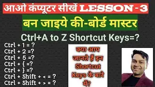 Ctrl Key ke saath Use hone wale Shortcut Keys, Ctrl + A to Z Shortcut -Lesson-3, A to Z Shortcut