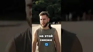 СДЕЛАЛ 1 000 000$ НА КРИПТО СВЯЗКЕ😱 #криптоарбитраж #криптовалюты #биткоин