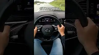 2023 Skoda Karoq 1.5 TSi - acceleration [ 0-100km/h ] 
