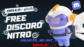How to Get FREE Discord Nitro in 2025! 💎 | FREE Discord Nitro ගන්න මෙහෙම කරන්න! 😱 (100% Real)